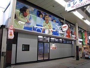 pingpongbicsの教室外観